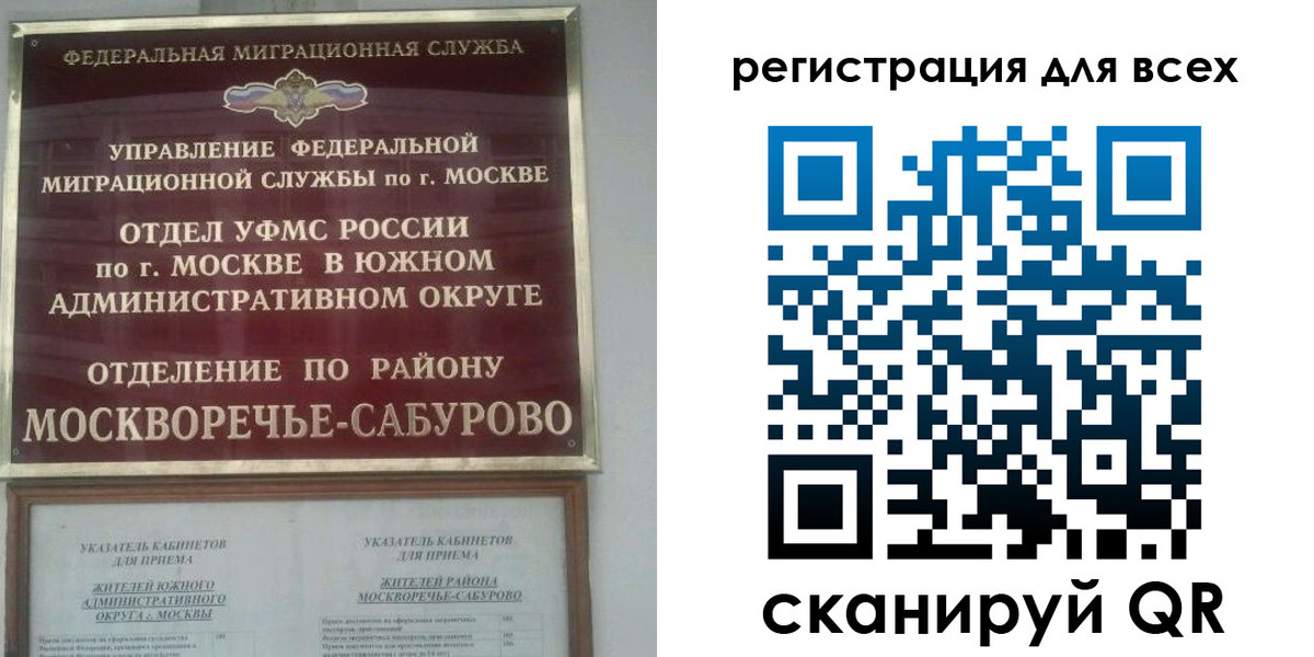 пропишу в квартире в Козловке