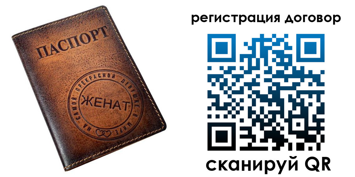 регистрация для школы в Козловке