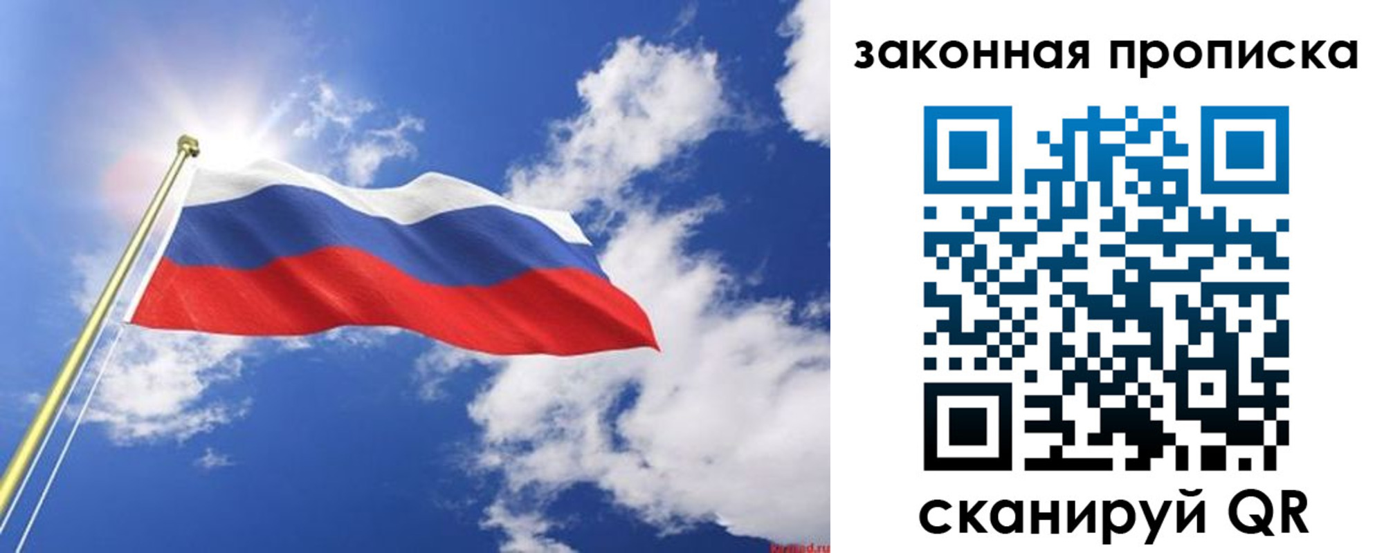 прописка иностранных граждан в Козловке