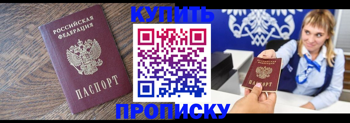 временная регистрация поиск в Козловке