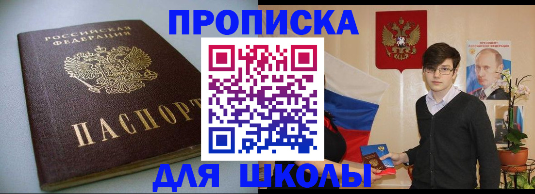 временная регистрация поиск в Козловке